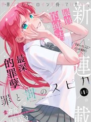 Third Stage中的引擎爆缸名场面